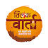 BCcmDAcn9DM-channel-avatar-Tilak Varta - The Sanatan Podcast