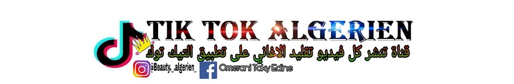 LmarYouL Taky YouTube channel avatar