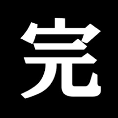 からすまの遊び場