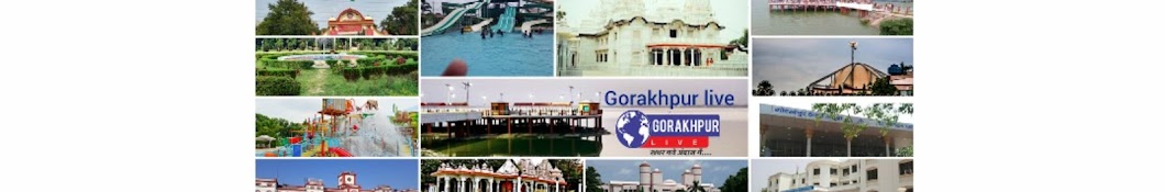 Gorakhpur Live ইউটিউব চ্যানেল অ্যাভাটার
