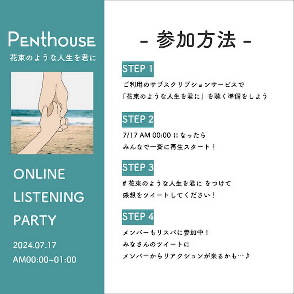 Post from Penthouse