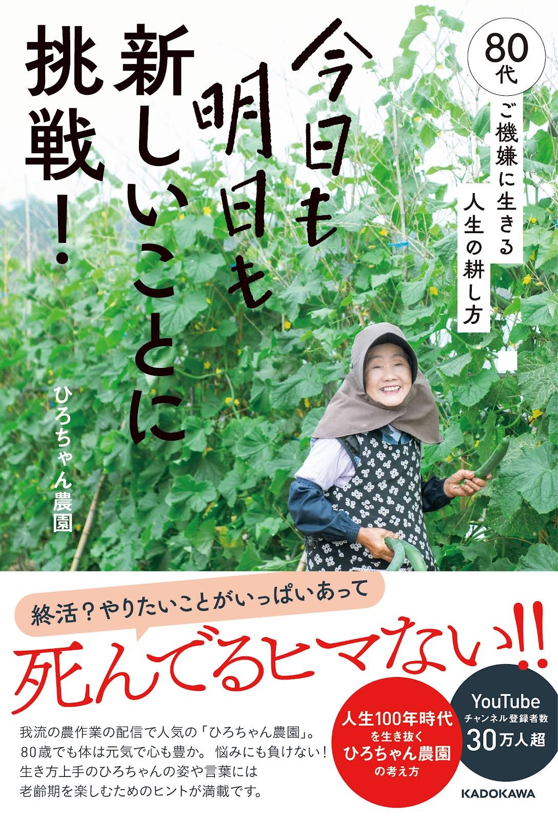 ハーちゃん農園♡ 7月のひろちゃん農園のお野菜たち】【ナス】【パプリカ