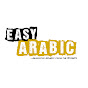 Easy Arabic logo