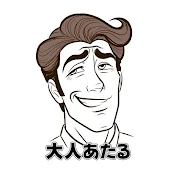 美女ハーレム