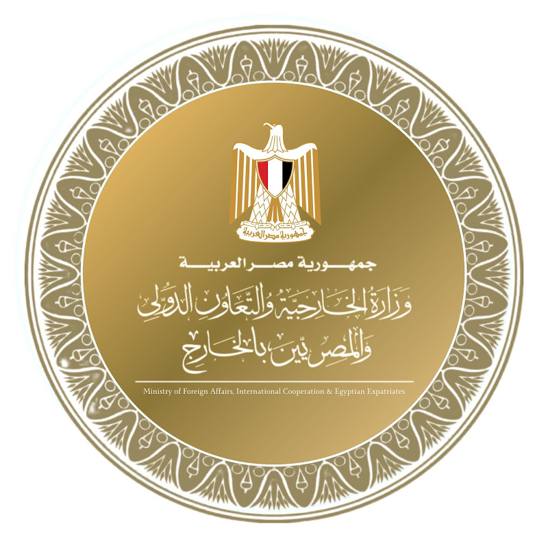 القناة الرسمية لوزارة الخارجية