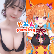 やみんちゃんねる -Yaming Channel-