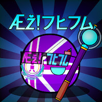 Post from Æž!フヒフム