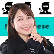 Ninjapanese