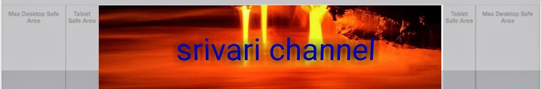 sri vari channel Avatar channel YouTube 