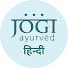 uXqqqAqUKwc-channel-avatar-जोगी आयुर्वेद JOGI Ayurved Hindi