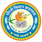 SIRVI CHATRAWAS PALI OFFICIAL logo