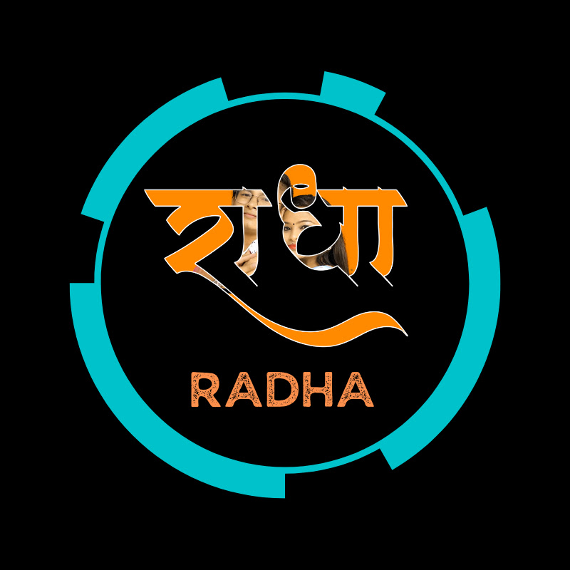 RADHA-राधा