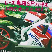 HIROSHIMA-RIDER KAZE