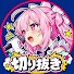 FgetSvGL2PM-channel-avatar-あおぎり高校保健室【非公式切り抜き】