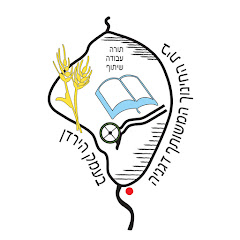 בית החינוך המשותף דגניה