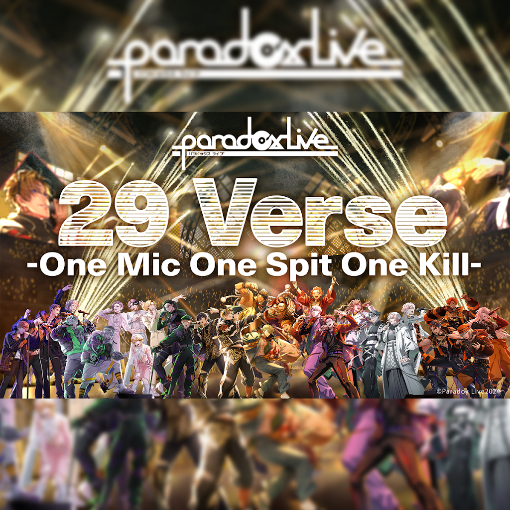 ◤新全員曲MV公開中◢ ✨️5周年記念制作✨️ 『29 Verse -One Mic One