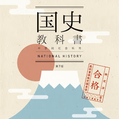 令和書籍株式会社