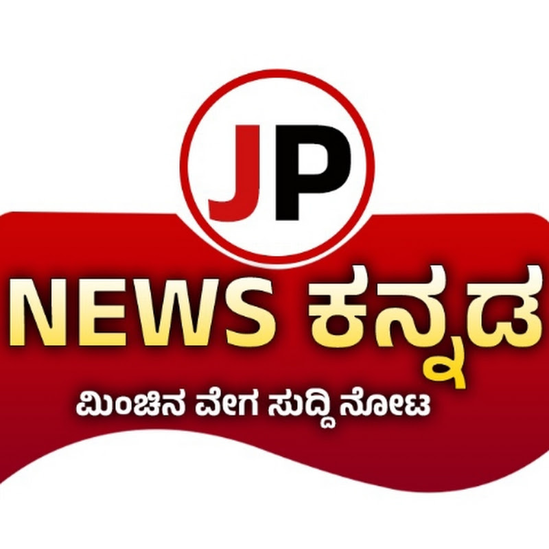 JPNEWS KANNADA