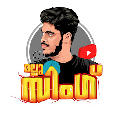 Mallu Singh