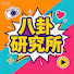 gleDQIzcFNc-channel-avatar-八卦研究所