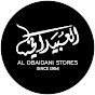 Al Obaidani Stores logo