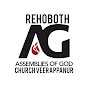 Rehoboth AG Church Veerappanur . RAGV logo