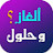 @Gasandsolutions