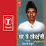 Z9Hdu3tNGfM-channel-avatar-Gayatri Kumar Thakur - Topic