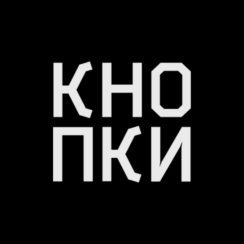 Кнопки Харків