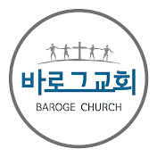 바로그교회