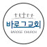 RnmlHOBjUVI-channel-avatar-바로그교회