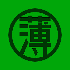 薄焼き卵