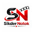 5BMZ03jJFAE-channel-avatar-Sikder Natok