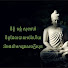 YJOBko0626I-channel-avatar-ទូន្មានចិត្ត