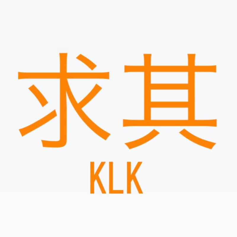 求其 KLK Logo