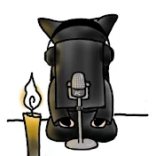 黒子の怪談ちゃんねる まほろば