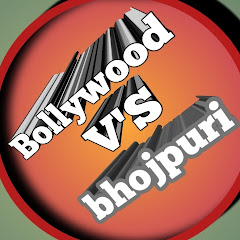 Bollywood vs Bhojpuri