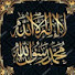 zfBJ3s3xKSg-channel-avatar-Just Islam ( Maulana Ishaq RA Brother Kashif Ali )