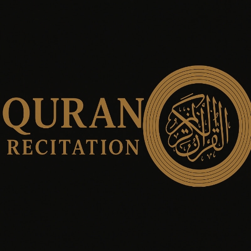 على طريق القرآن