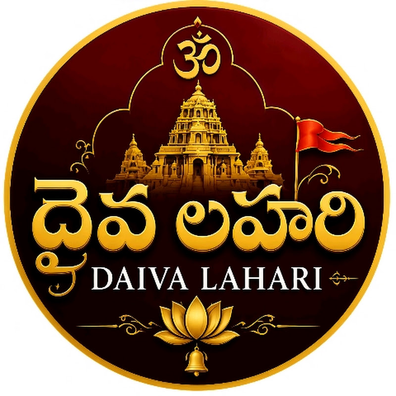 Daiva Lahari