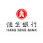 恒生銀行 Hang Seng Bank