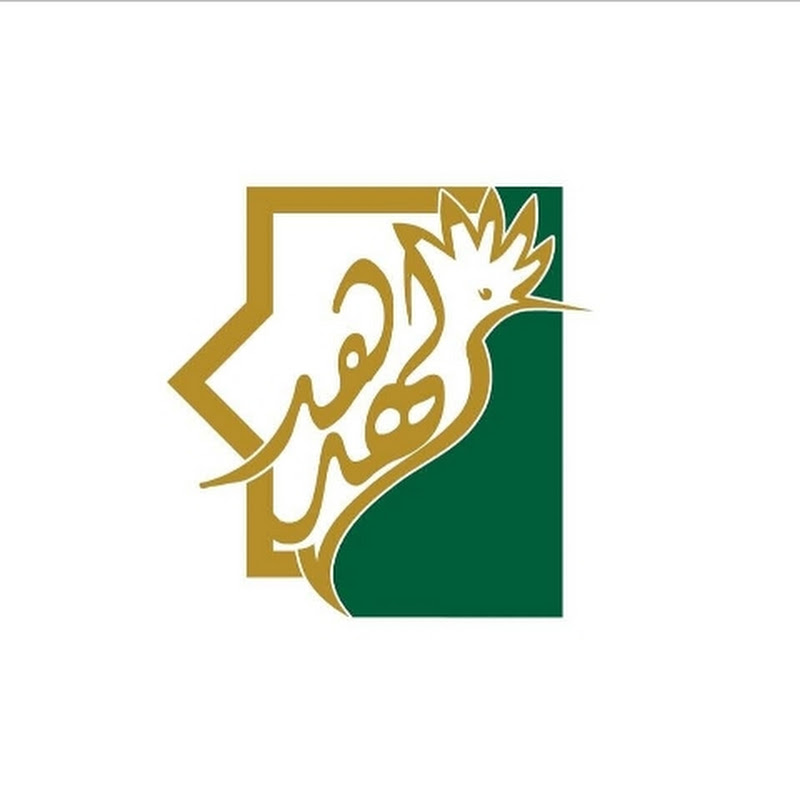 الهدهد