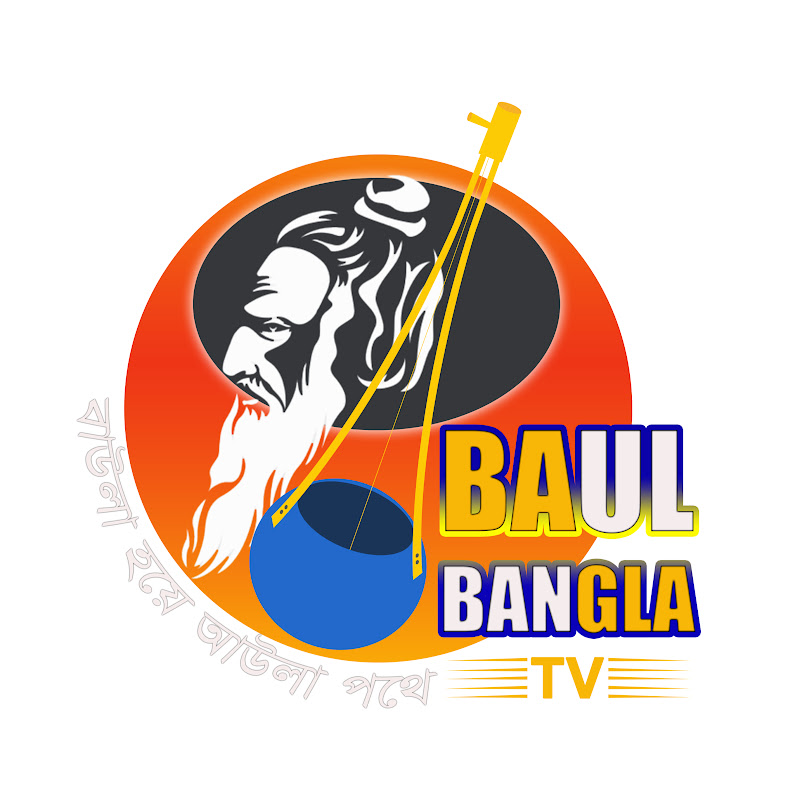 Baul Bangla tv