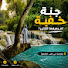I5UVf8sDsuA-channel-avatar-Traveler  الرحال بن شبر 