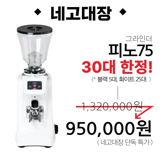 아브라함커피