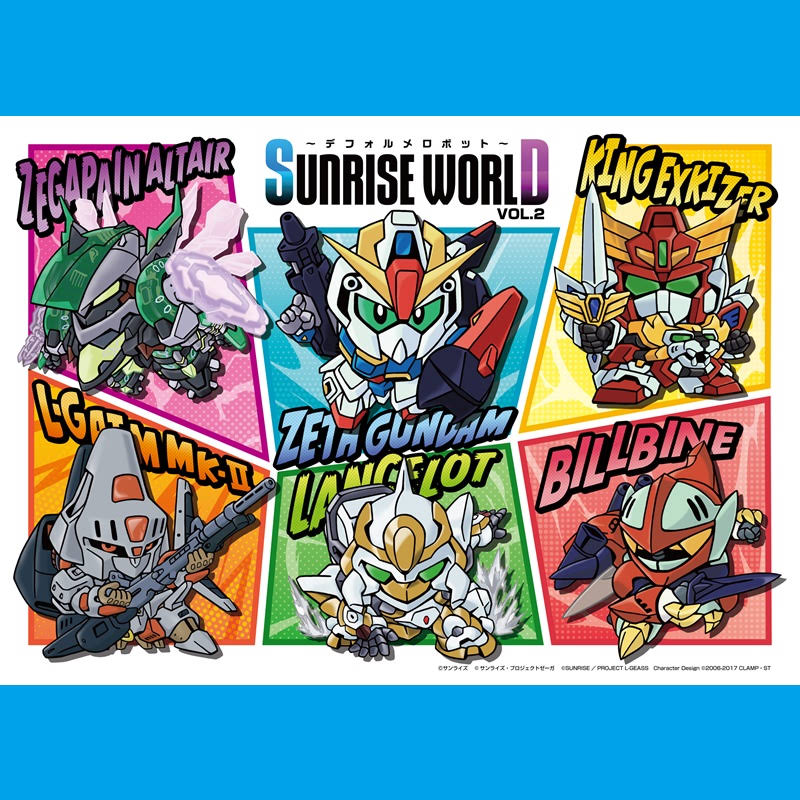 英雄譚R 設定解説ファンブック ヒーロー＆惑星サンライズ編 Sunrise