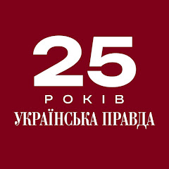Channel thumbnail for Українська правда