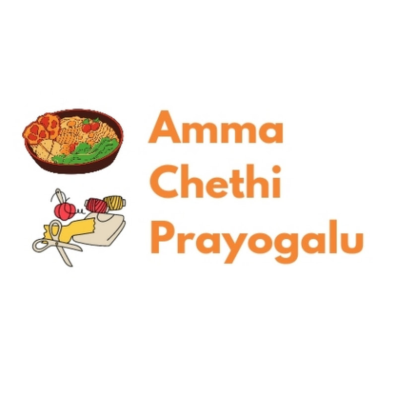 Amma Chethi Prayogalu