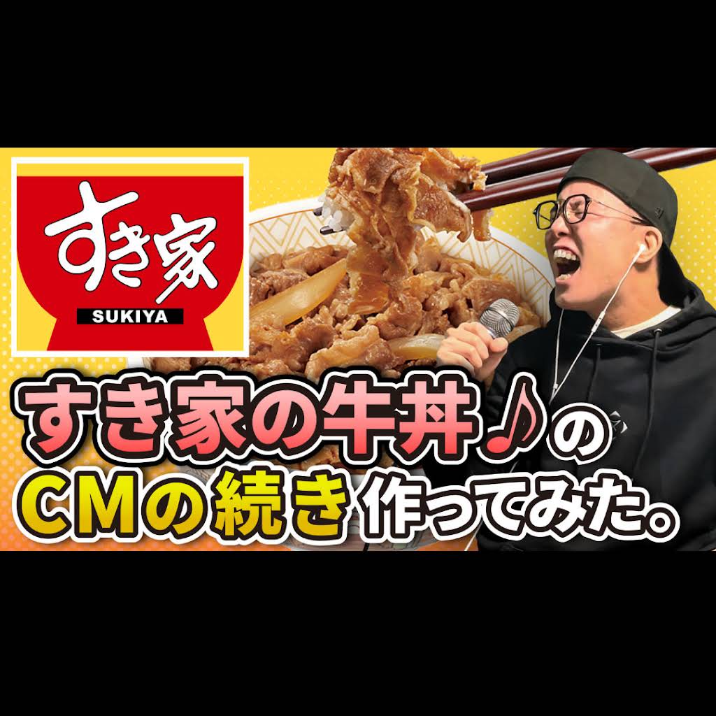 NIJIIRO ZAMURAI - YouTube