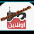 خبر وحدث  Khabar alhadath 